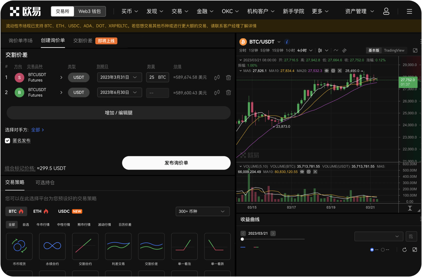 71.同一型号二手矿机为何价差大